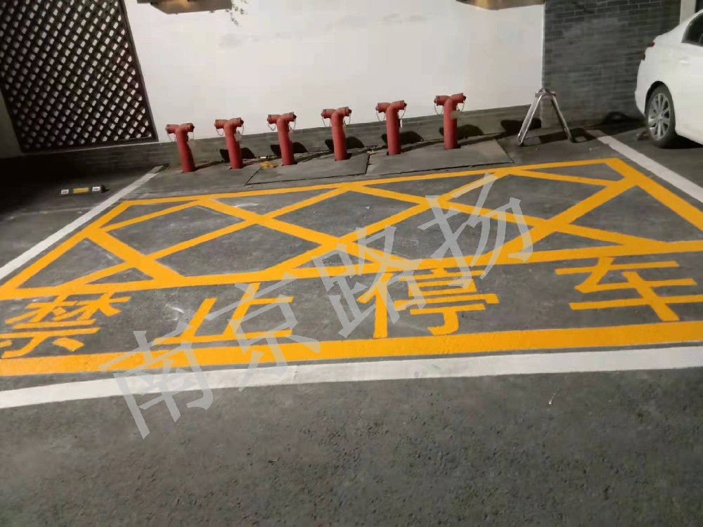道路劃線