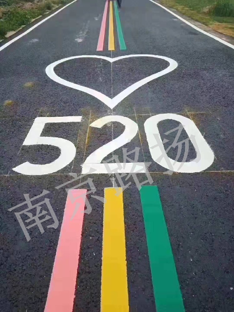道路劃線(xiàn)