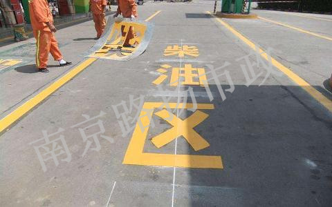 道路劃線(xiàn)