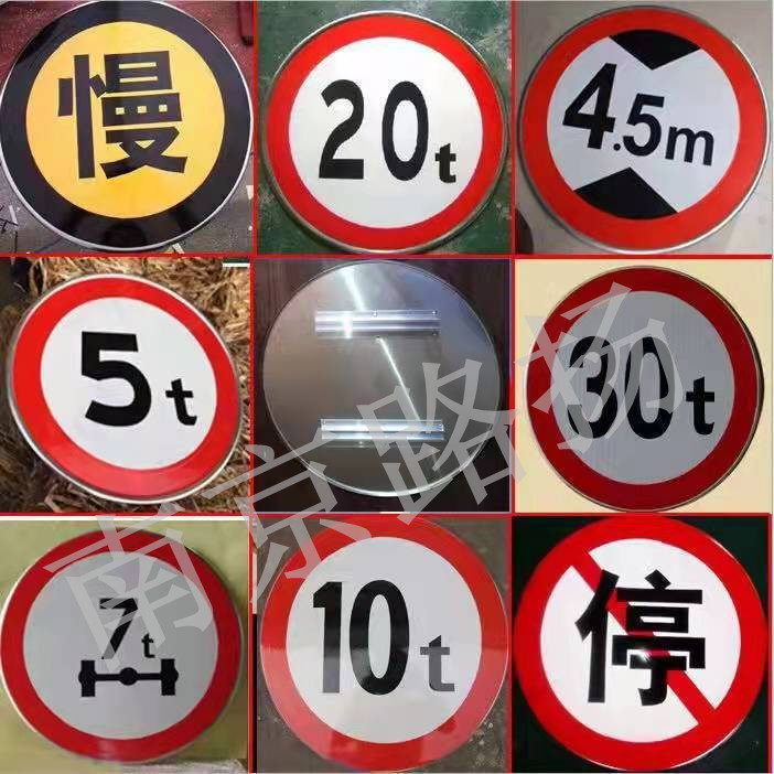 標(biāo)識牌