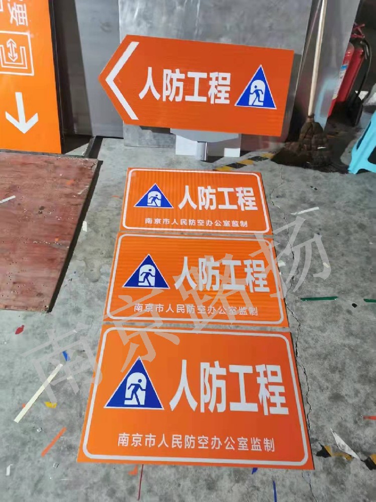 標(biāo)識(shí)牌