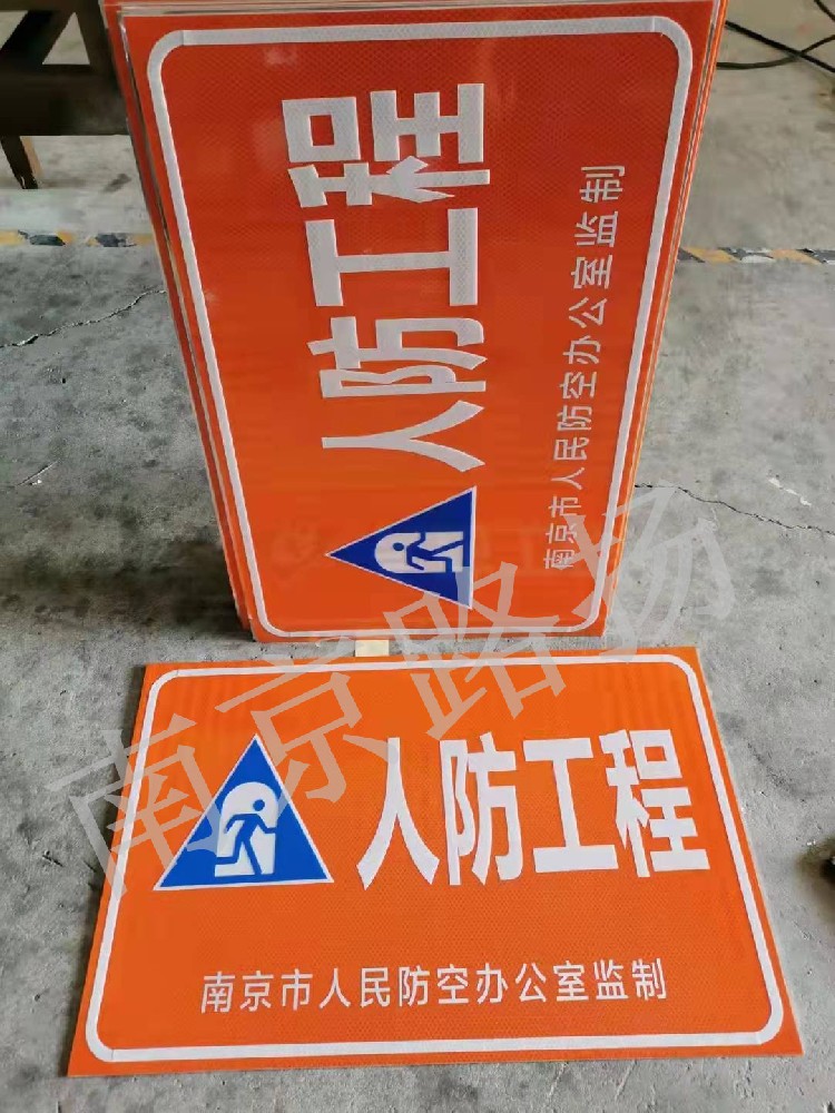 標(biāo)識(shí)牌