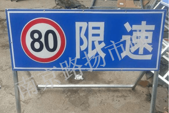 標(biāo)識(shí)牌
