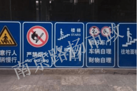 標(biāo)識(shí)牌