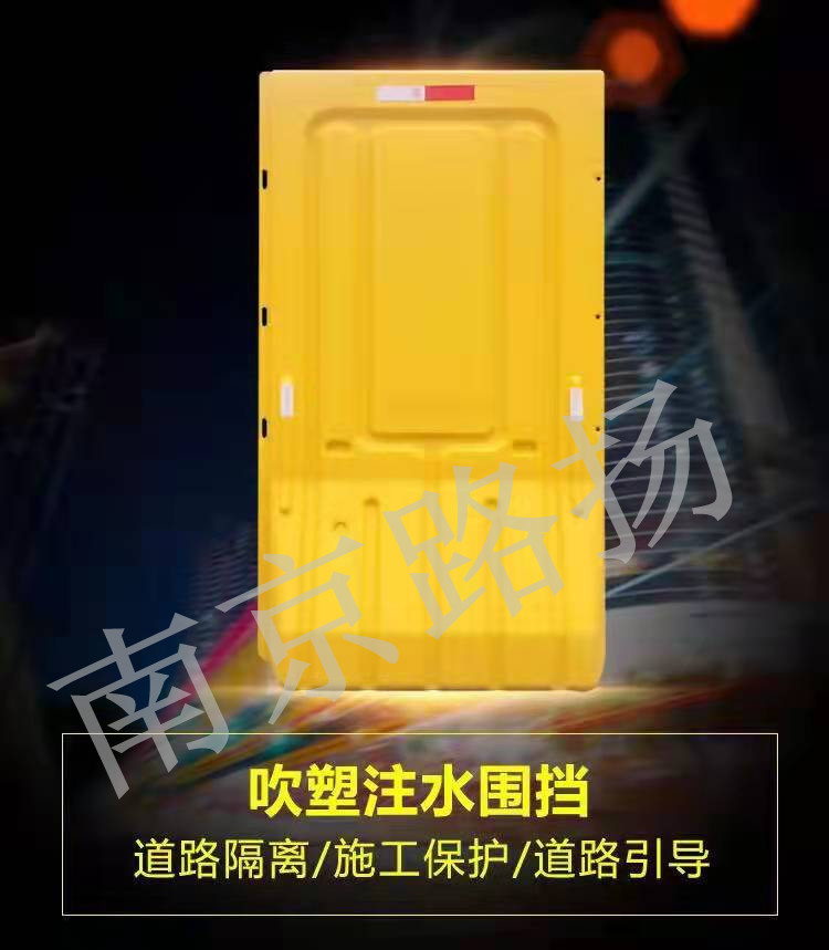 交通設(shè)施